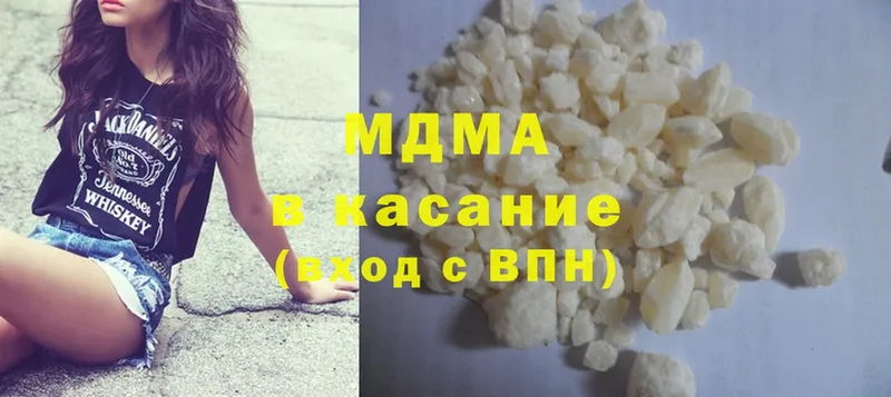 mega как зайти  Кяхта  МДМА crystal 